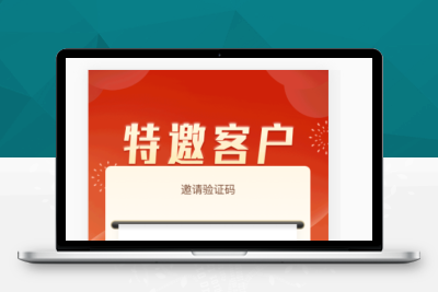 带邀请码的下载页源码，可自行创作已测