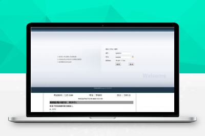 java通用学生在线考试系统源码 教师录入考试题目以及答案信息，学生参加考试并自动评分和查看正确答案