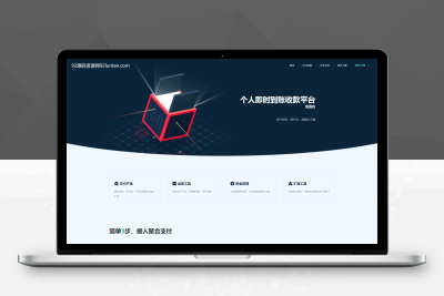 H23003【站长亲测】全新thinkphp开发码支付系统/三网免挂/微信金额免输入/源支付2.2/打造更专业的聚合免签支付系统