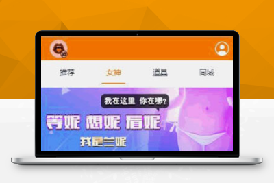 H23002【带视频教程】站长亲测+运营级大秀/打赏/带支付程序源码