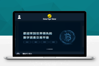 H23007【站长亲测】区块链交易所系统源码+杠杆+合约交易+币币+C2C交易