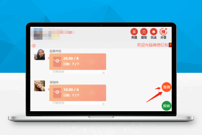 Q1801【带视频教程】大富豪红包6.0 H5红包签到扫雷大富豪源码最新完美修复版/免签支付+登录接口修复版完整数据