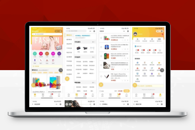 H23027【站长亲测】ShopXO开源电商系统源码支持PC+H5支付宝小程序微信小程序百度小程序头条&抖音小程序QQ小程序APP等