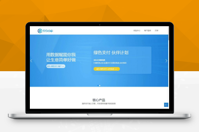 【站长亲测】Z28058 2021价值2.5万元的第三方海豚支付系统网站源码、不掉订单异步通知、APP监控支付系统内附详细教程