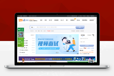 PHPYUN人才招聘系统源码 V5.1Beta