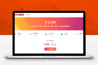 全网收费VIP素材资源网站下载地址免费在线解析源码，支持21个网站解析可直接搭建运营