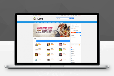 【站长亲测】马上有号淘手游游戏帐号在线交易平台游戏币交易手游账号出售平台网站源码+手机APP