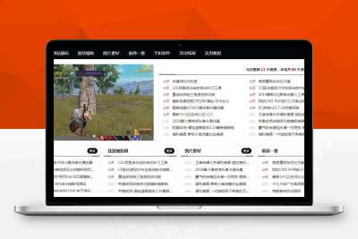 价值298元的资源网CMS模板