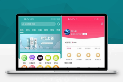 最新淘宝客APP源码开源私有化部署原生双端源码，含全套开发文档，亲测无错可完美运营