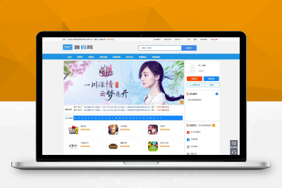 【站长亲测】游戏帐号交易平台游戏币交易手游账号出售源码下载