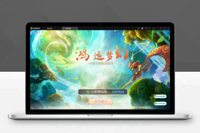 G094【带视频教程】MT3换皮梦幻【鸿运西游】11月整理Linux手工服务端+安卓苹果双端+GM后台