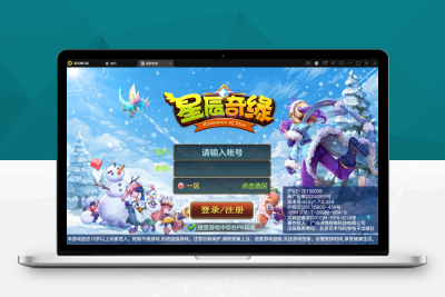 G098【带视频教程】回合手游【星辰奇缘本地端】2021整理Linux手工服务端+本地注册+授权物品后台