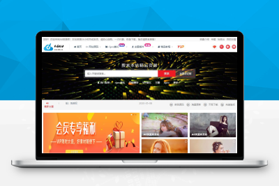 【站长亲测】Moban-child模板RiPro子主题 适配RiPro官方最新版 开源全解密 极致简约的资源付费下载「92源码网」
