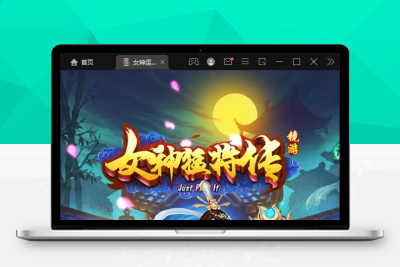 G093【带视频教程】竖版三国卡牌手游【女神猛将传】2021整理Win一键即玩服务端
