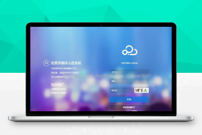 【带视频教程】多媒体云盘系统 云切片网盘 支持多服务器切片 网盘27盘多媒体网盘