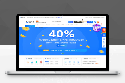【站长亲测】RiPro子主题jizhi-chlid V5.9 破解版已测试 站壳网极致主题 -子主题