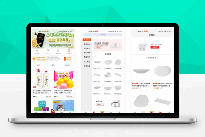 uniapp的云购商城源码