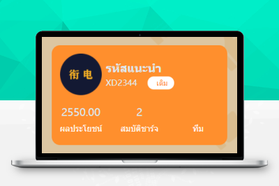 【带视频教程】H5新能源超级充电桩多语言完整版/5G浪潮推广多语言版本/对接免签约接口Q21803