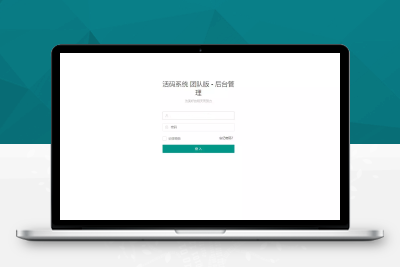 【站长亲测】微信活码系统/微信群二维码/活码生成系统/生成微信活码