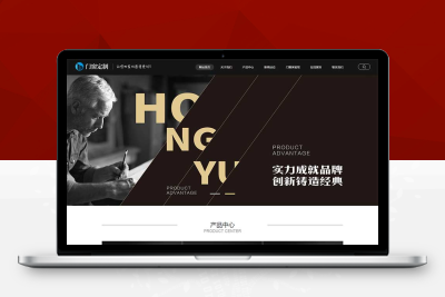 (PC+WAP)黑色门窗定制网站pbootcms模板 五金建材行业网站源码下载pb2795