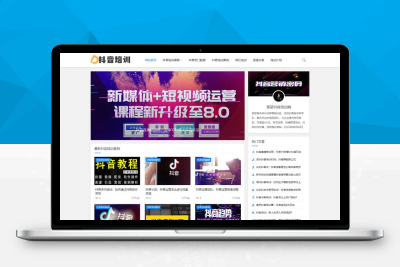 (自适应手机端)PBOOTCMS自媒体运营培训教程类网站模板 html5个人博客网站源码下载pb2802