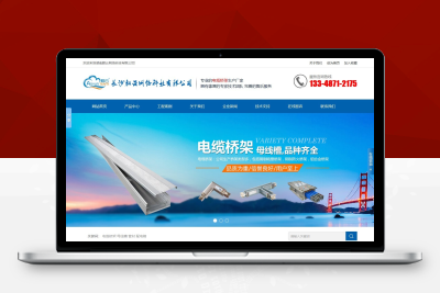 PbootCMS机械设备制造类公司网站pb2811