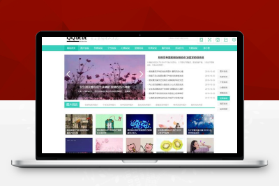 (PC+WAP)绿色QQ日志空间说说网站pbootcms模板 文章博客美文网站源码下载pb2797
