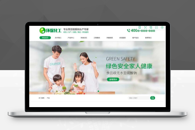 (PC+WAP)绿色化工材料企业网站pbootcms模板 营销型化工环保能源网站源码下载pb2798