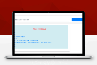 影视源码，单一文件