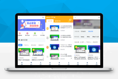 【站长亲测】RiPlus子主题V1.3-Unreal[幻]开源主题-wordpress主题