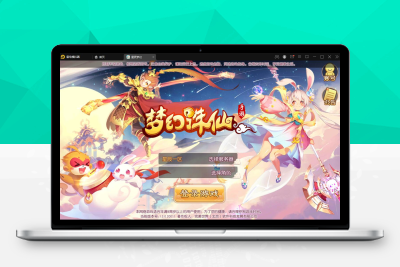【带视频教程】14职业星辰梦诛 回合手游 12月整理Linux手工服务端+本地验证+GM后台G1007