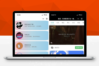 娱乐小工具微信小程序源码下载支持多种流量主