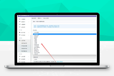 PHP云小店商城源码修复版 带30套模板