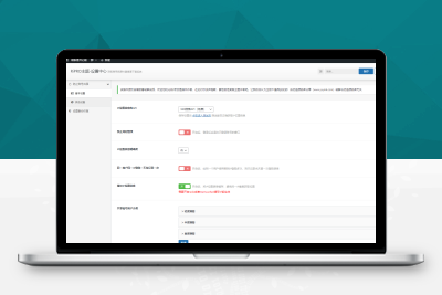 【站长亲测】WordPress NoAccountShared(防止账号共享插件) 资源站源码站必备