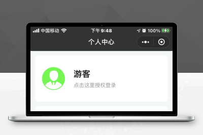 【带视频教程】wordpress带订阅微信手机壁纸小程序支持激励视频广告