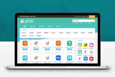 96开发基于帝国cms7.5 仿《网页下载站》模板源码下载 适用于手机游戏应用软件下载的模板