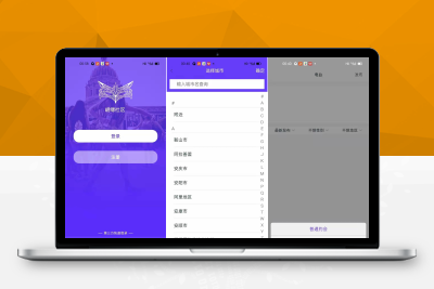 仿soul社交平台/胡缘社区/soul社交欲音社交系统