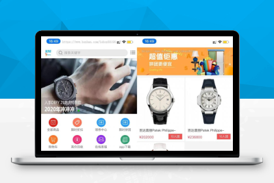 【站长亲测】个人商城带回收功能B2C商城系统源码 拼团拼购优惠折扣秒杀源码下载