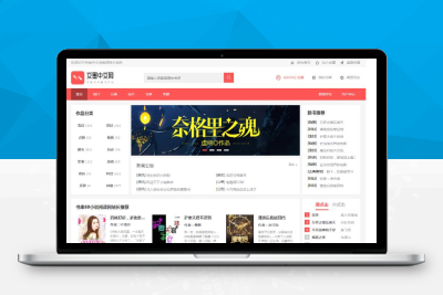 【站长亲测】在线听书有声小说网站源码+详细安装教程Y21012