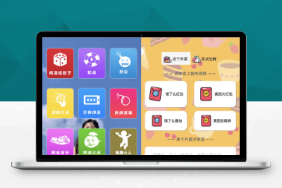 修复版超强大微信小程序源码-内含几十款功能王者战力查询