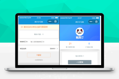 拼多多砍价小程序源码 流量主系列