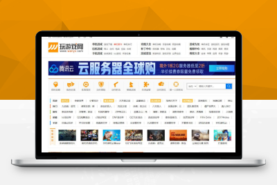 仿玩游戏网源码大型游戏资讯门户网站源码 帝国CMS模板