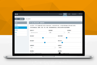 Easy在线表单程序独家开心版K211214