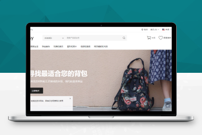 MoD多语言在线商场系统K211216