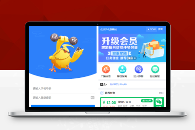 【站长亲测】无加密+去后门 全新蓝色UI点赞系统源码+后台模板J122602