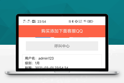 最牛轰炸全开源源码（无任何加密）J122614