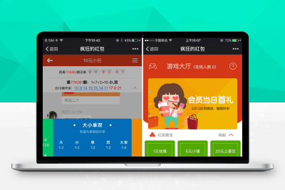 【带视频教程】微信红包牛牛+接龙+扫雷+PC蛋蛋源码 附安装组件J122610