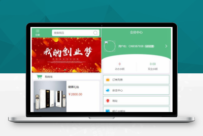 【站长亲测】Thinkphp开发的微商分销代理新零售商城源码完整源码 内附教程J122607