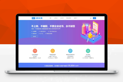 【站长亲测】一键IOS免签，支持在线封装app分发系统源码/带文字安装说明
