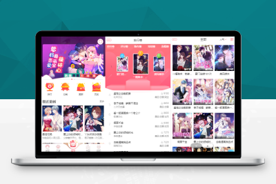 看漫画系统源码程序可自行打包安卓苹果app